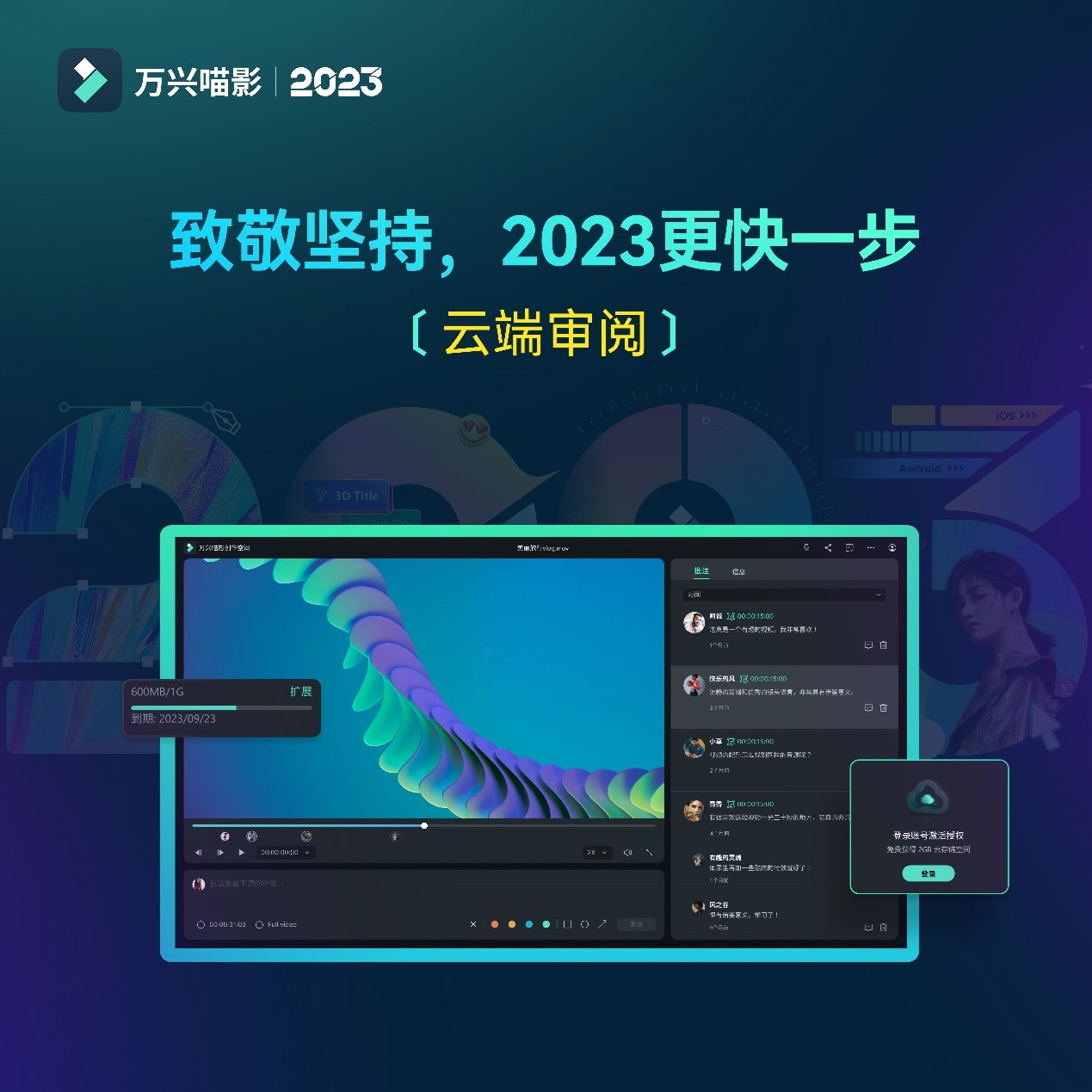 miaoying2023-3 miaoying2023-3
