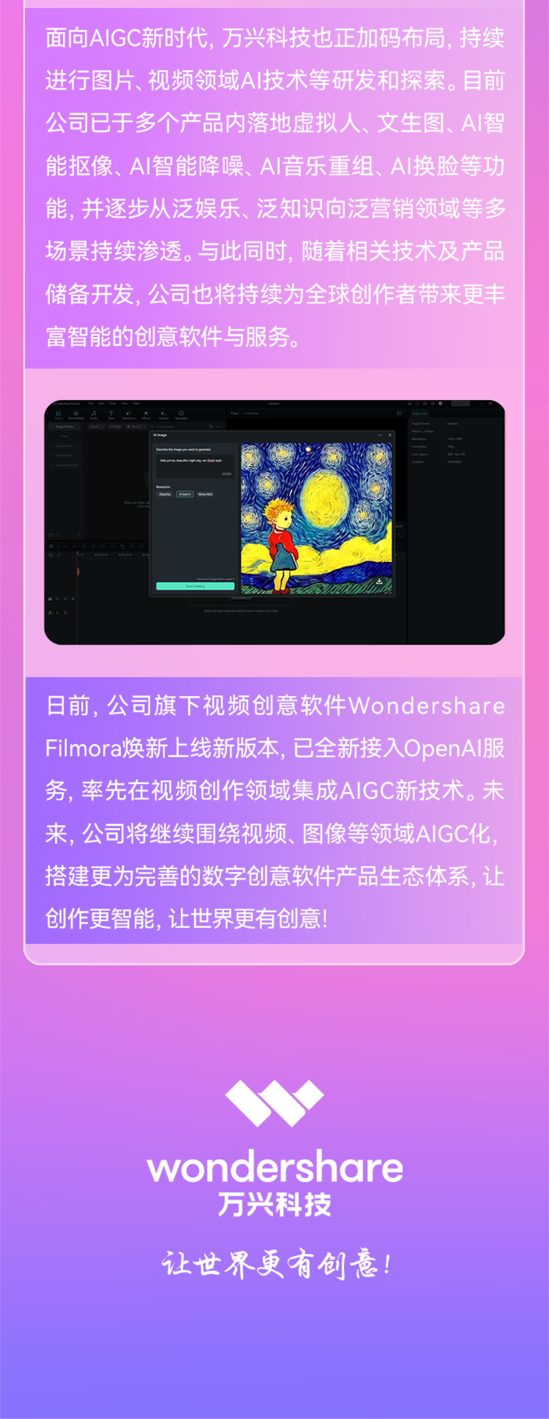 WXAH214-14