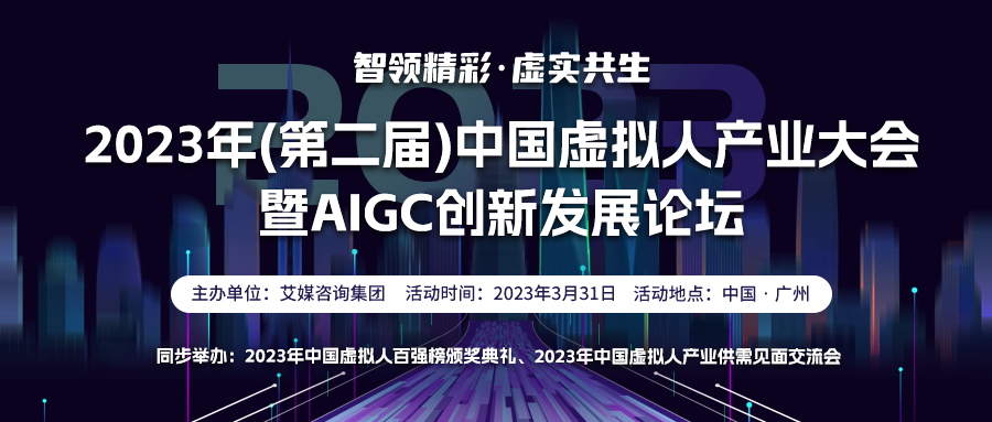 0331AIGC-1 0331AIGC-1