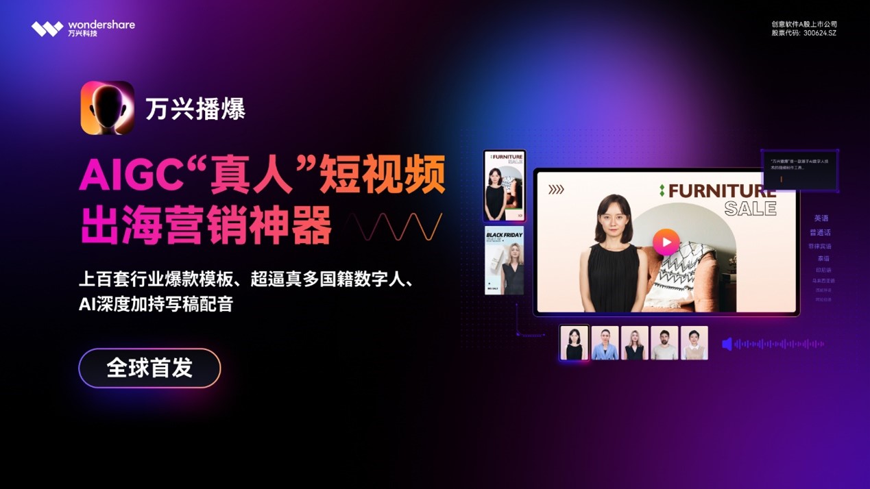 wxmy-2 wxmy-2