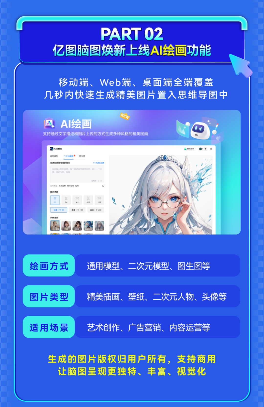 jiaoben-3