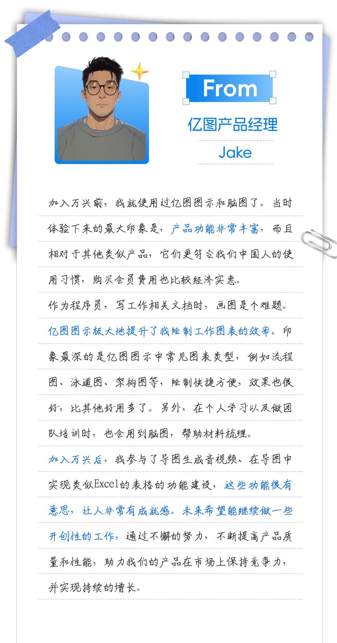 huitu-2