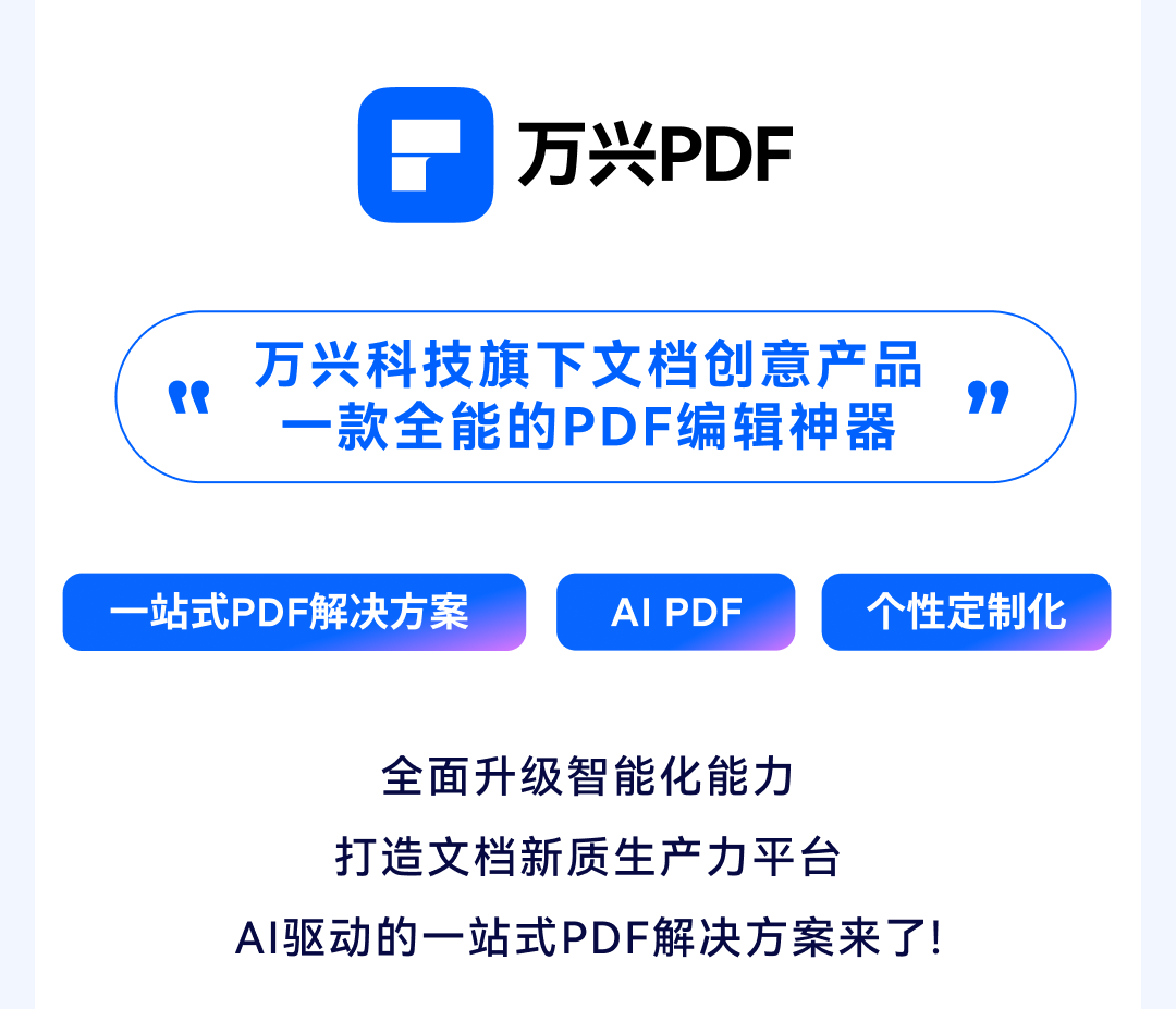 PDFv11-2