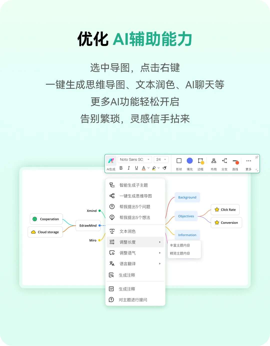 yitu12-11
