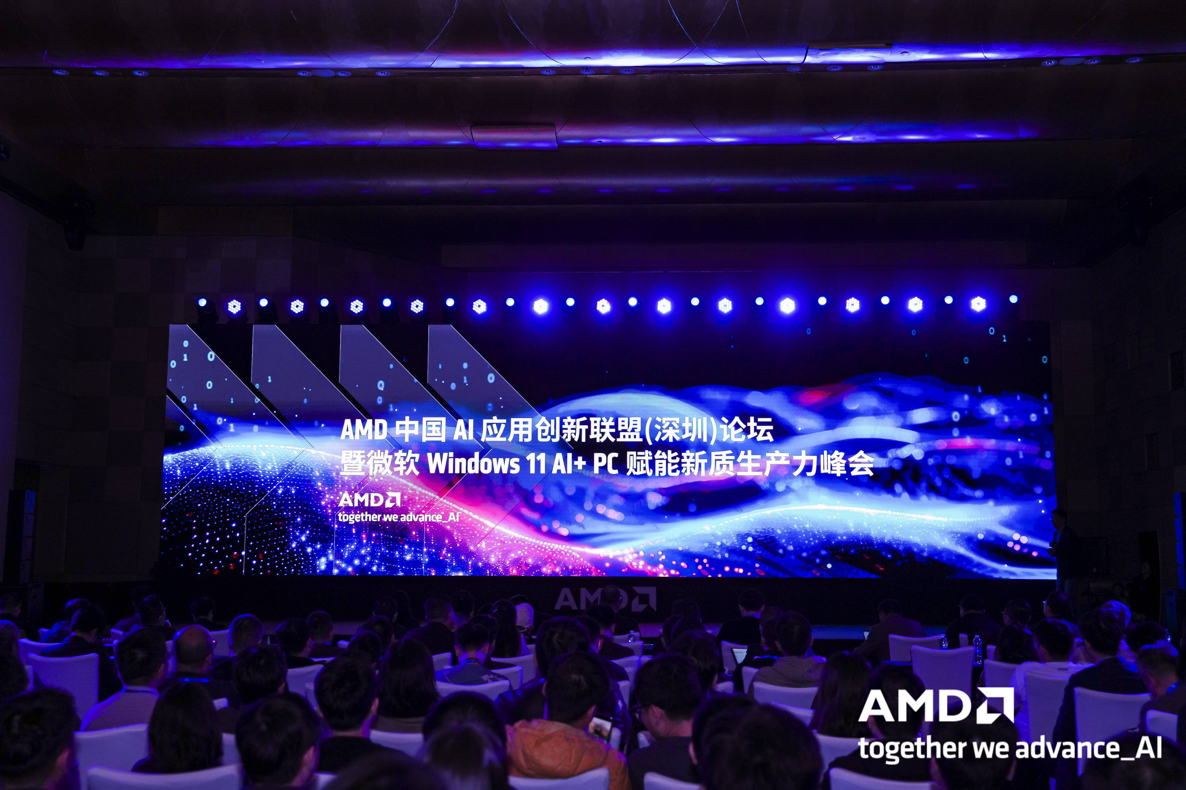 AMD-1 AMD-1