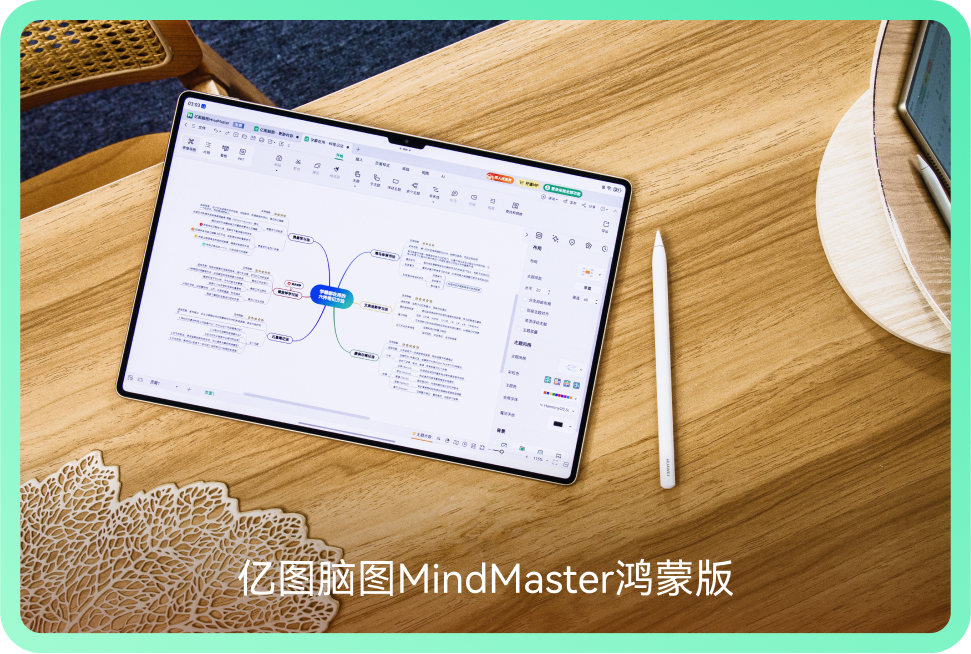mindmaster1212-10
