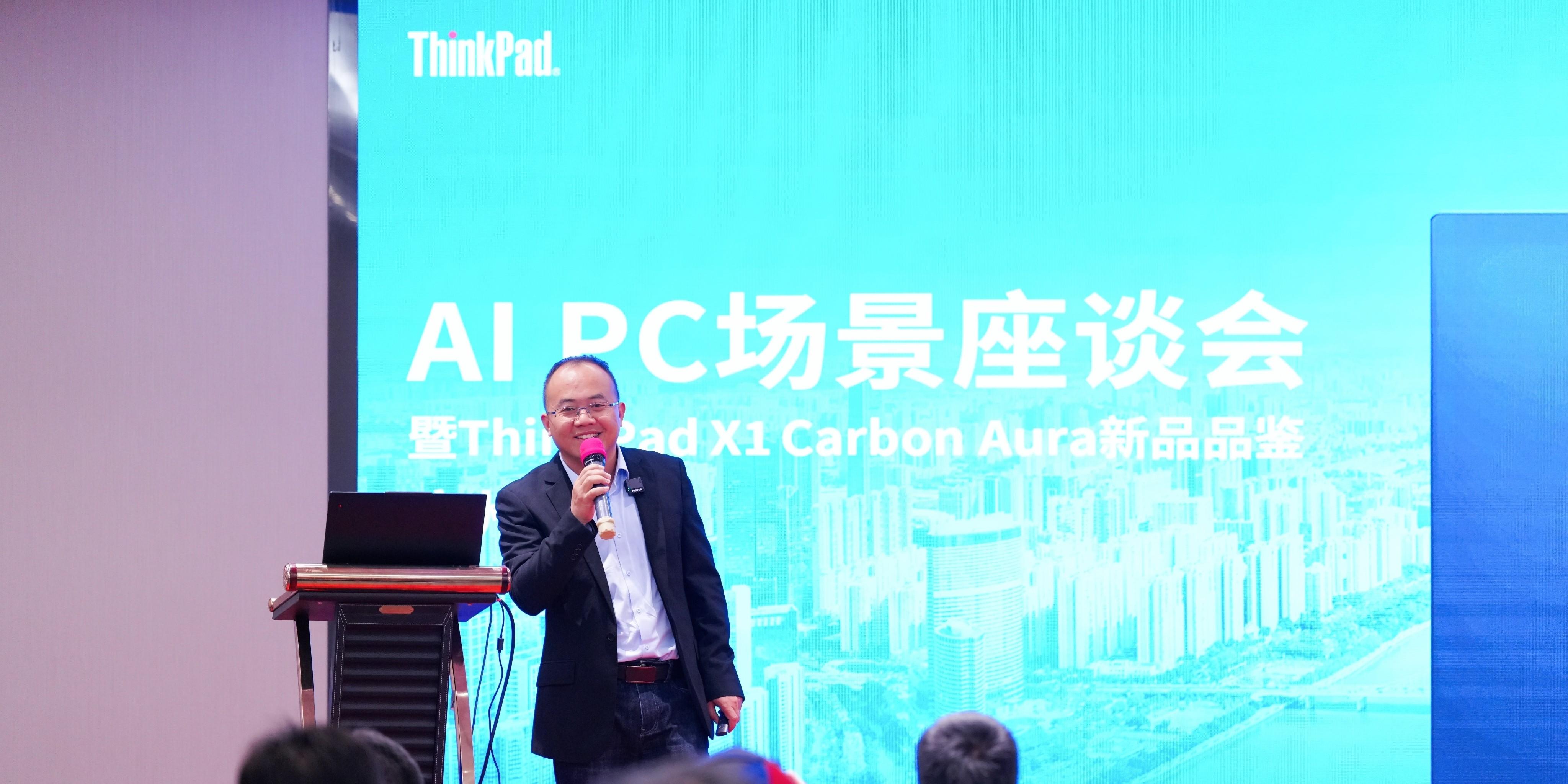 AIPC-3