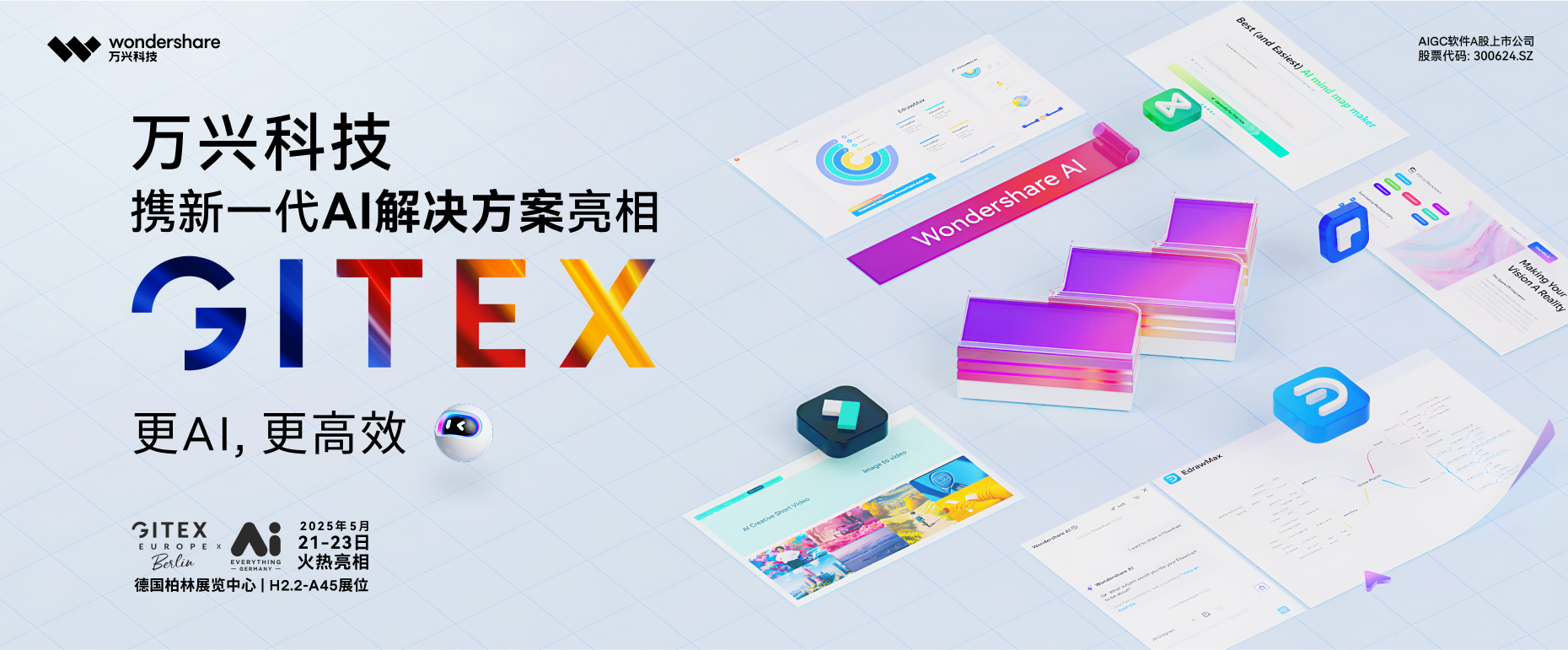 GITAX-1 GITAX-1