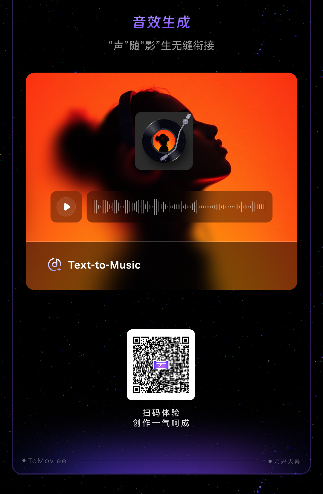 WEBAPP-13