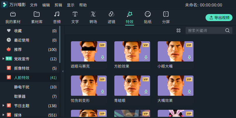 3%E5%96%B5%E5%BD%B1V6 3%E5%96%B5%E5%BD%B1V6